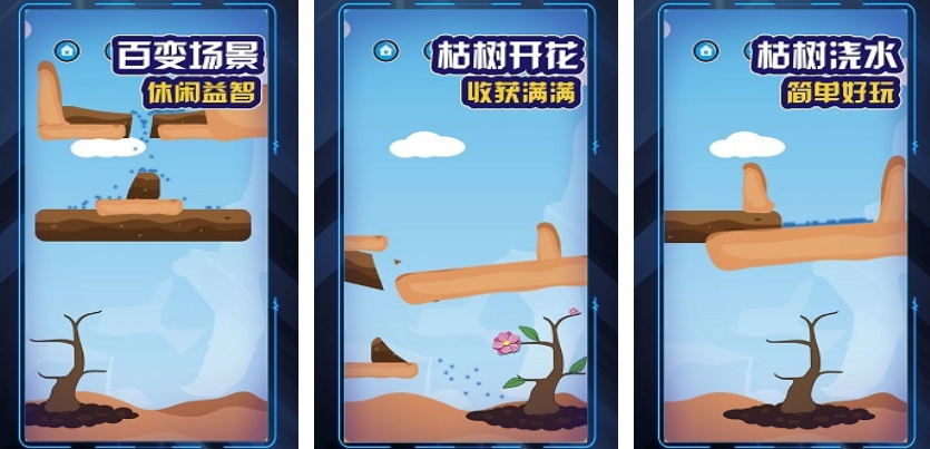 受欢迎的橙光种田养成游戏有什么 好玩的橙光手游安卓下载分享2025截图