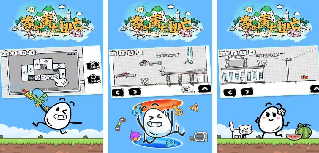 2025耐玩的爆笑游戏推荐