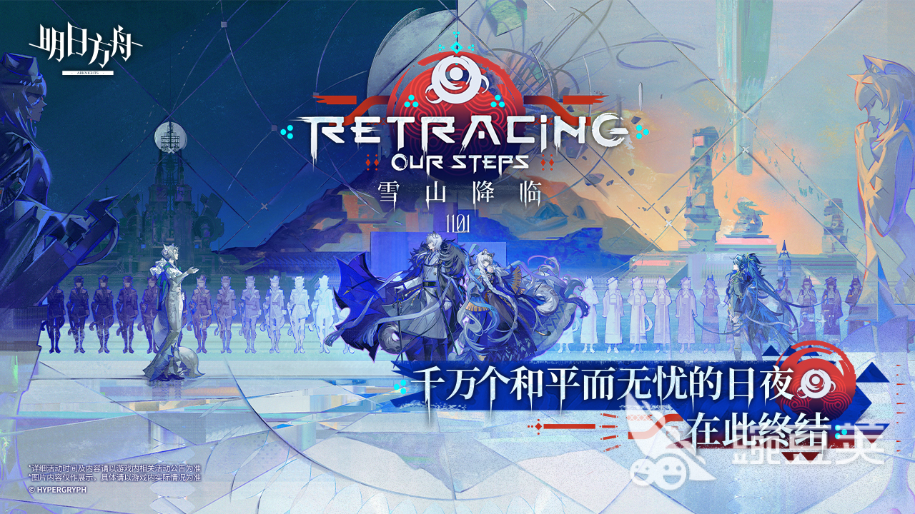 2025年最好玩的鹰角游戏分享：经典高人气作品榜单合集