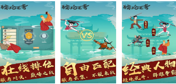 两个人互相扔标枪的游戏叫什么