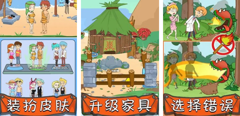 经典的两个人游戏荒岛生存有哪几个 必玩的荒岛生存游戏手机版分享2025