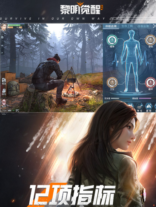 热门大型游戏大全有哪些