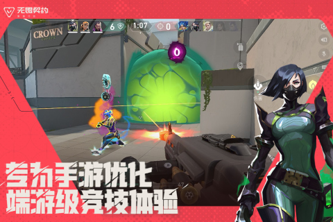 手机端5v5射击游戏大介绍 最新5v5射击榜单9before_12025截图