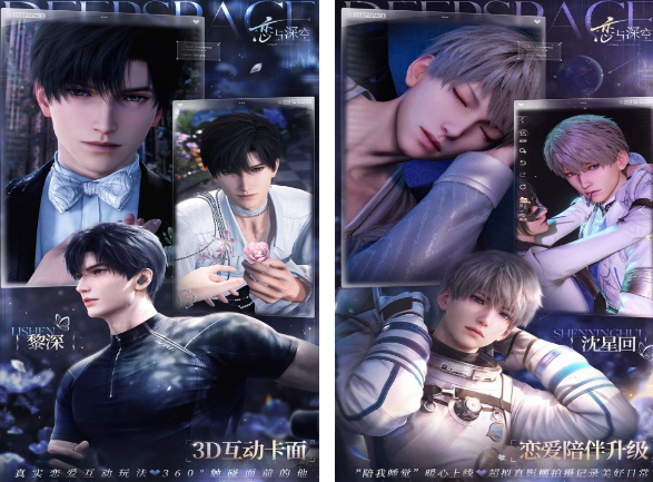 谈恋爱游戏在哪里下载 2025经典的谈恋爱游戏手机版排行截图