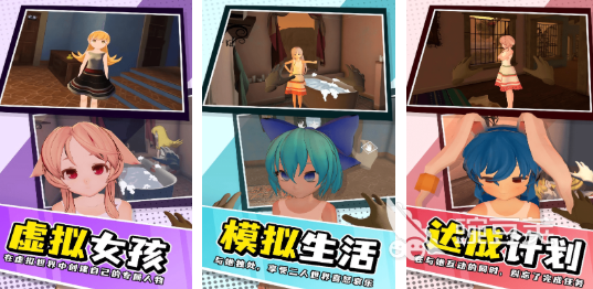 能够与女角色亲密互动的游戏手机版分享 2025榜单合集4恋爱养成类手游before_2截图