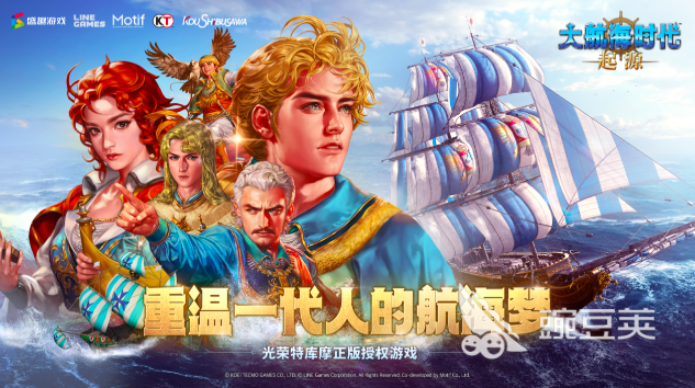 大航海时代起源达克特是什么 大航海时代起源达克特详细盘点截图