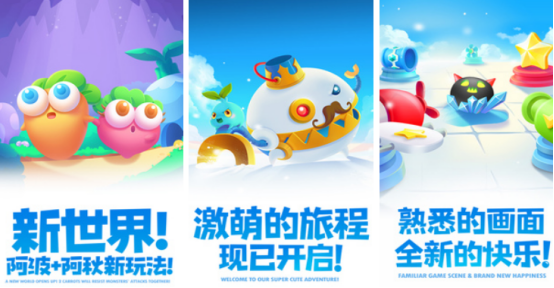 2025高人气塔防游戏手机版分享：相似永远的蔚蓝星球的精品游戏介绍截图