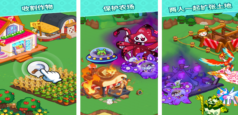 双人养宠物的游戏有哪几款 榜单3养宠物游戏手机版分享before_12025截图