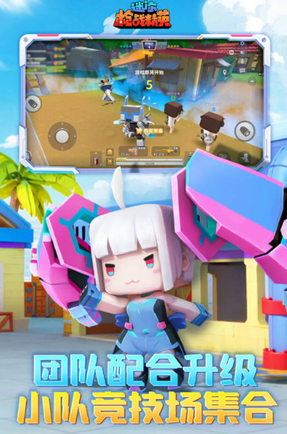 最有趣的迷你游戏分享2025 好玩又解压的休闲迷你游戏手机版汇总截图