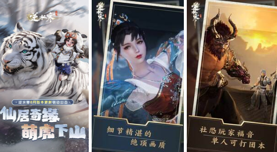 有什么自由交易的游戏手机版 2025好玩的自由交易手游排名截图