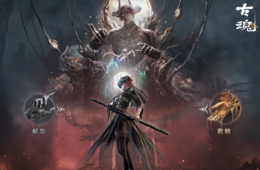 国产魂游戏有什么