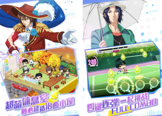 网球王子游戏有哪些