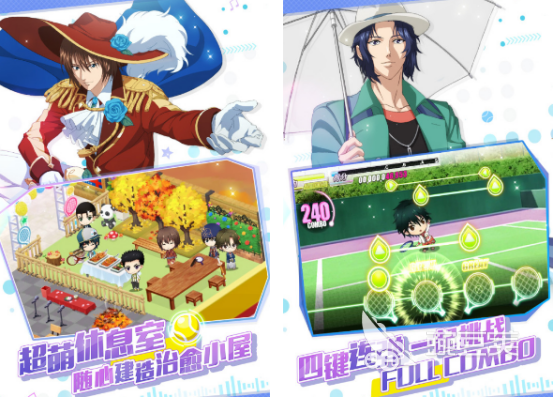 2025火爆的网球王子游戏分享：耐玩与新作全面介绍截图