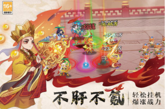 高人气的国产手游热度排行榜