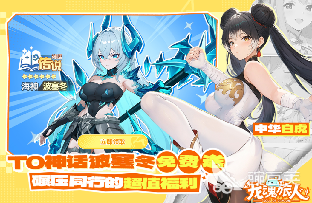 火爆的游戏手机版卡牌下载分享 热门的卡牌游戏2025介绍截图