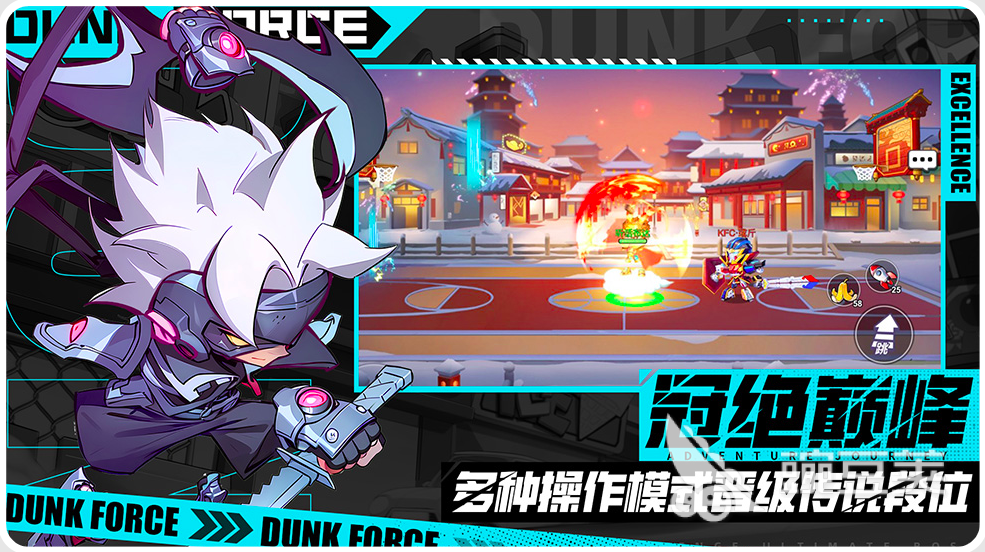 灌篮军团副本怎么通关 灌篮军团高难度副本通关技巧与阵容搭配教程截图