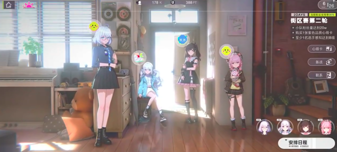 虚环最新上线时间是什么时候 虚环公测日期推荐