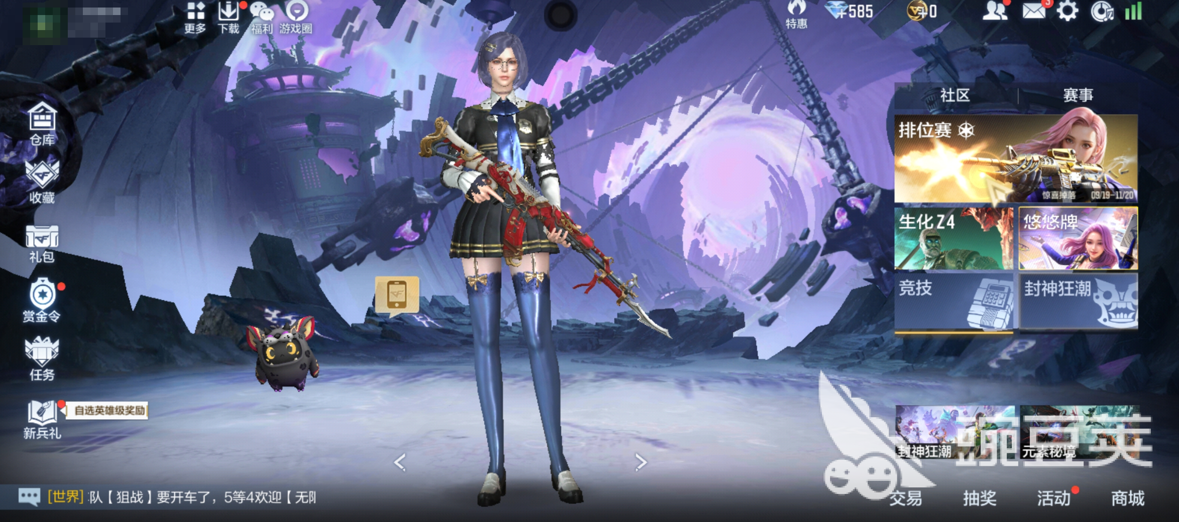 CF游戏手机版大张伟明星联动活动详情揭秘 全新玩法与福利抢先看