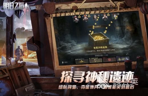 2018年度最佳游戏介绍 2025年耐玩游戏下载分享截图