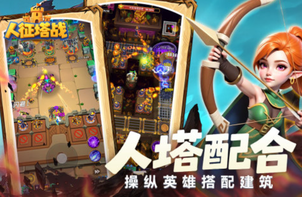 2025游戏手机版哪款游戏好玩 好玩的手游排行截图