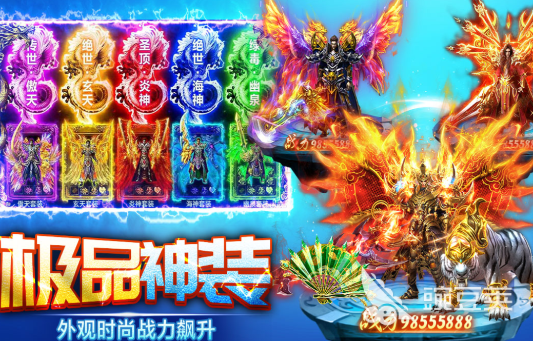 2025榜单合集4传奇手游安卓下载分享 玩家首选before_2