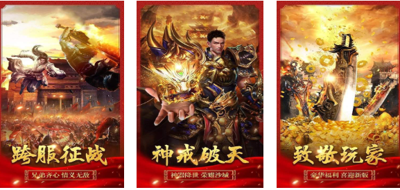 不用钱的竖屏传奇榜单6before_1 流行的传奇游戏有哪几款2025截图