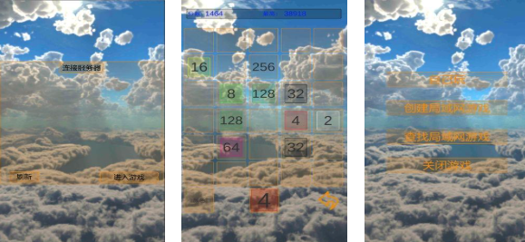 火爆的的用蓝牙联网的游戏下载 耐玩的蓝牙连接游戏榜单2025截图