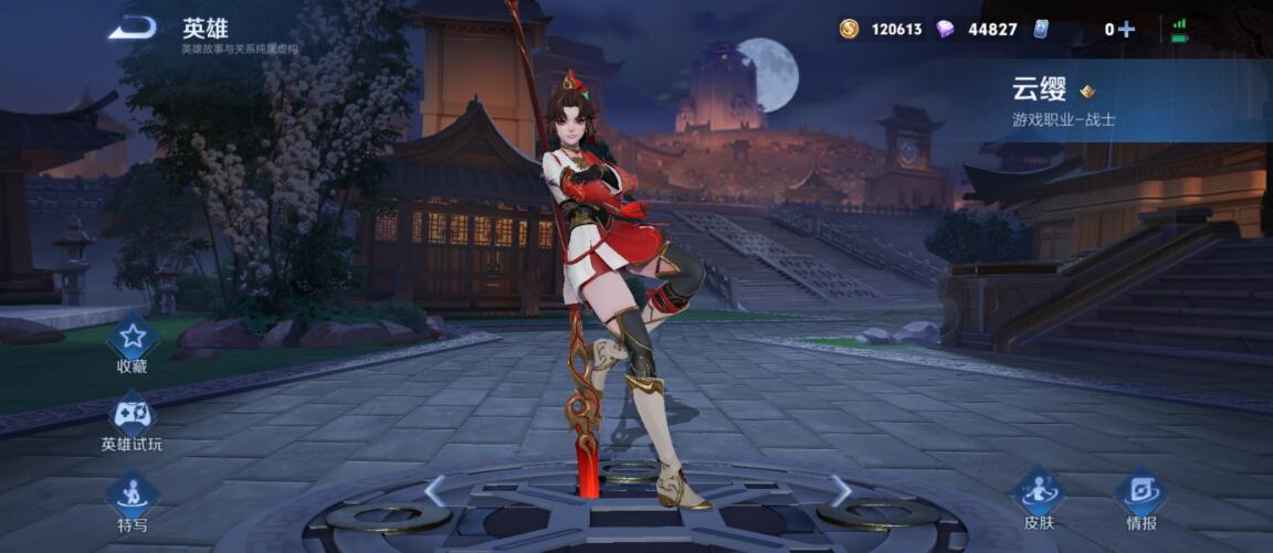 王者荣耀云缨调整了哪个 王者荣耀云缨怎么调整