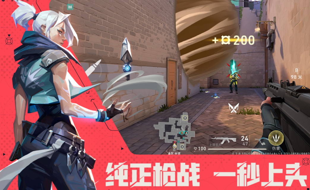 最新第一人称射击网游下载合集