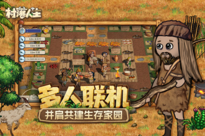 2025年9月游戏发售表有哪几款 好玩的游戏手机版分享推荐截图