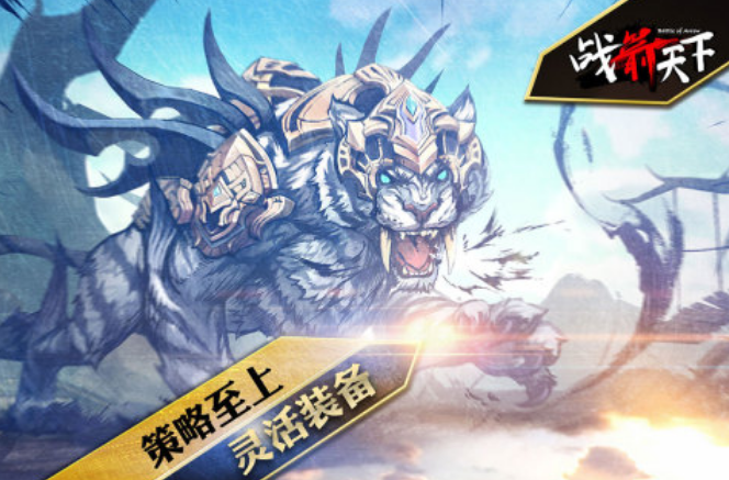 骑马与砍杀手机版相似游戏有哪几款 经典的战争策略榜单9分享before_12025截图