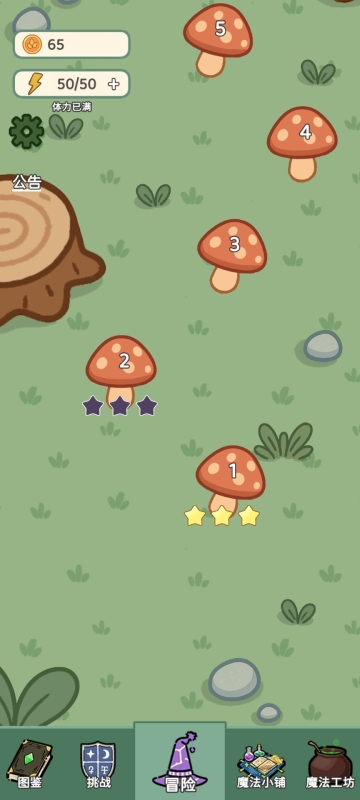 好玩不需要网络的游戏有哪几款 2025不用钱的不用网络游戏介绍截图