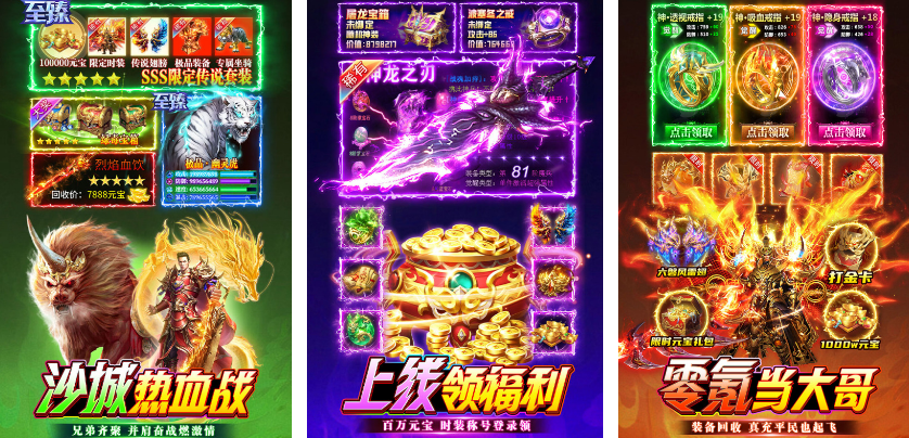 高人气的点卡网络游戏有哪几款游戏 2025必玩的点卡手游安卓下载推荐截图