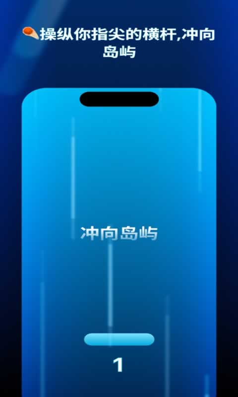 2025火爆的的灵动游戏下载 趣味的灵动游戏有哪几款截图