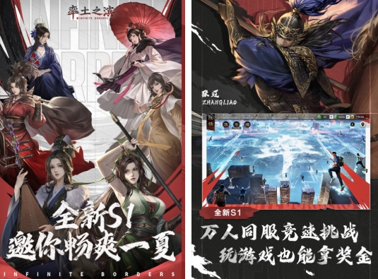 小时候玩的一个三国的游戏合辑 经典的三国游戏推荐2025截图