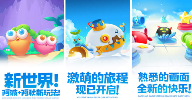 相似永远的蔚蓝星球的游戏有哪几款 高人气的塔防游戏手机版介绍2025截图