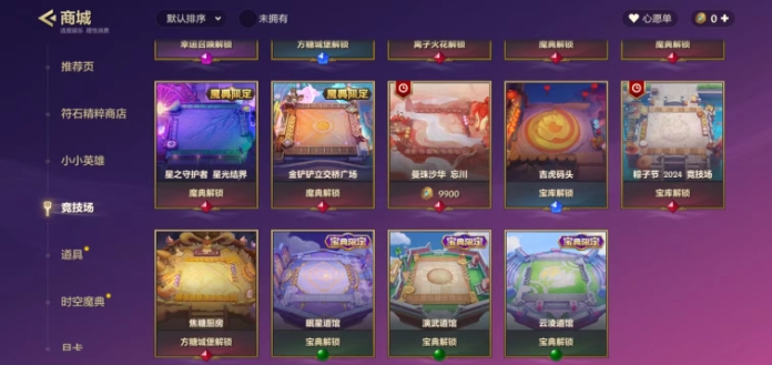 金铲铲之战焦糖厨房怎么玩 金铲铲之战焦糖厨房玩法指南