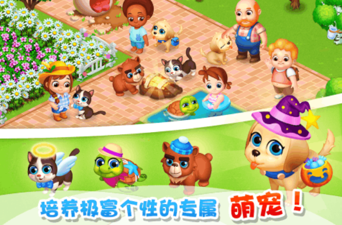 点点互娱游戏有哪几款 经典的点点互娱手游安卓下载推荐2025截图