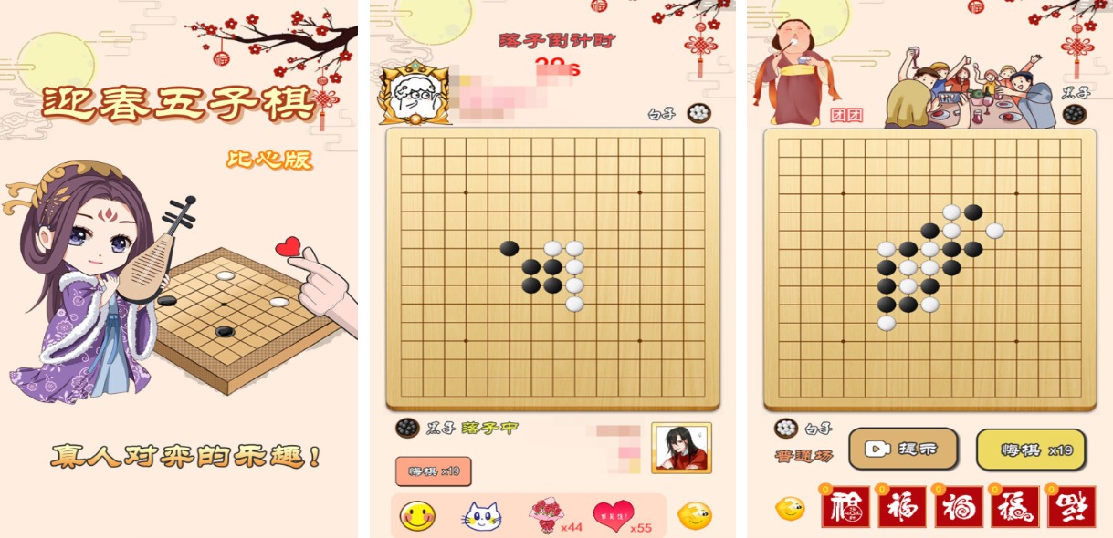 耐玩的二人对战游戏下载分享 火爆的的两个人对战游戏有哪几款2025截图