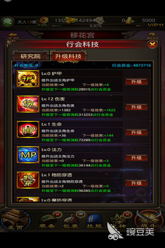 2025火爆的传世游戏手机版分享 精选耐玩经典的传奇类小游戏