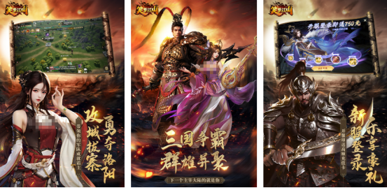 口碑最好的三国手游仙侠在哪里下载