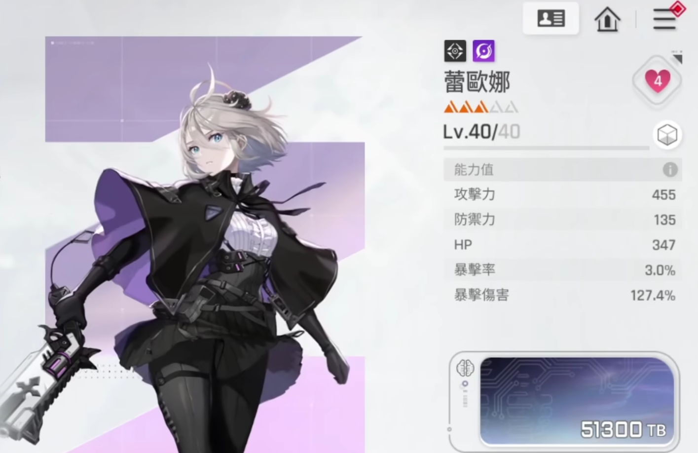 卡厄思梦境雷欧娜配队怎么搭配 卡厄思梦境雷欧娜配队教程