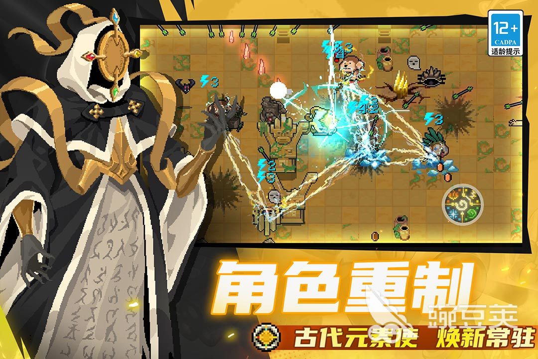 十款必玩榜单0手柄游戏before_1 2025年支持双人本地合作的游戏手机版分享截图