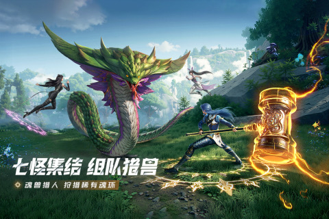 好玩的斗罗大陆游戏手游推荐