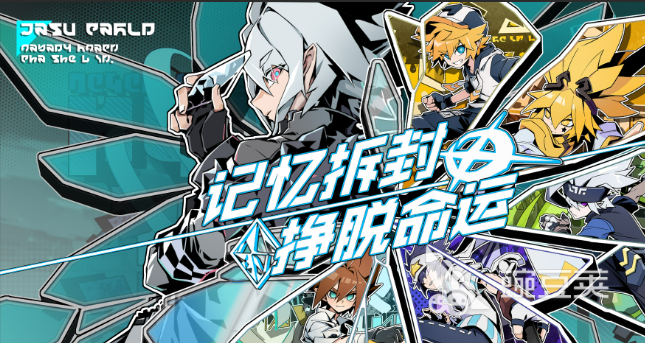 动漫游戏分享2025 火爆动漫游戏下载榜单截图