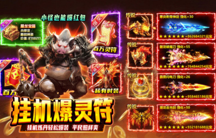 热血游戏榜单合集8 耐玩的热血游戏before_22025截图