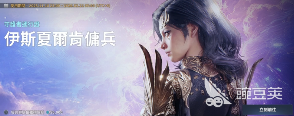 永恒之塔2月卡不用钱获取方法大揭秘