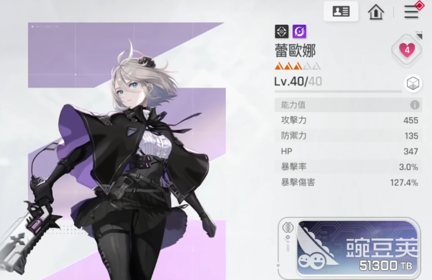 卡厄思梦境雷欧娜配队怎么搭配 卡厄思梦境雷欧娜阵容分享与实战技巧截图