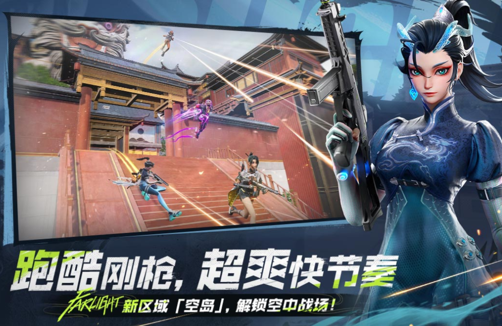 有趣的射击游戏ttk下载分享 榜单3射击游戏before_12025截图