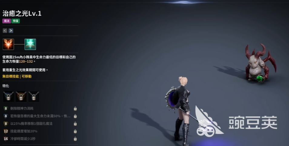 永恒之塔2奶妈职业玩法全教程：高效治疗与团队辅助技巧详解